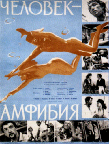 Постер фильма «Человек амфибия» (1961)
