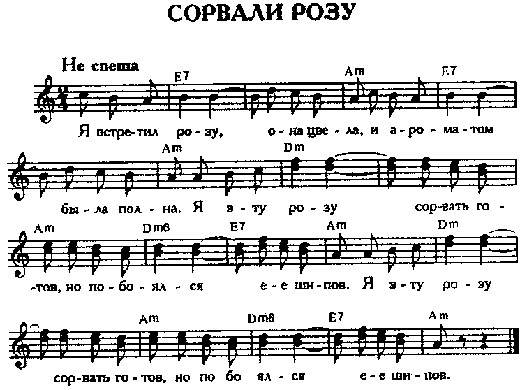 Песню Сорвали Розу В 17 Лет Кадышева скачать saithigda
