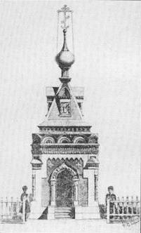 Сотенная часовня Иркутской казачьей сотни (из сборника "Иркутский казак")