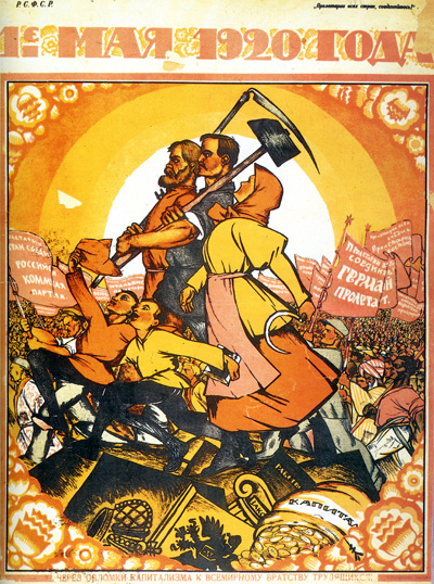 1-е Мая 1920 года. Через обломки капитализма к всемирному братству трудящихся! (Н. Кочергин, 1920)