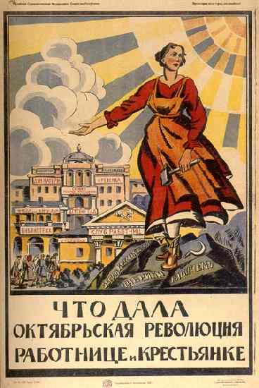 Что дала Октябрьская революция работнице и крестьянке (н.х., 1920)