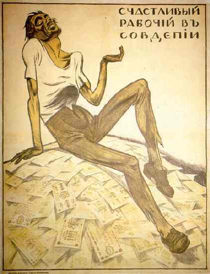 Счастливый рабочий в Совдепии (н.х., 1919)