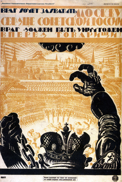 Враг хочет захватить Москву... (В. Фридман, 1919)