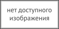 мимирующая кукла