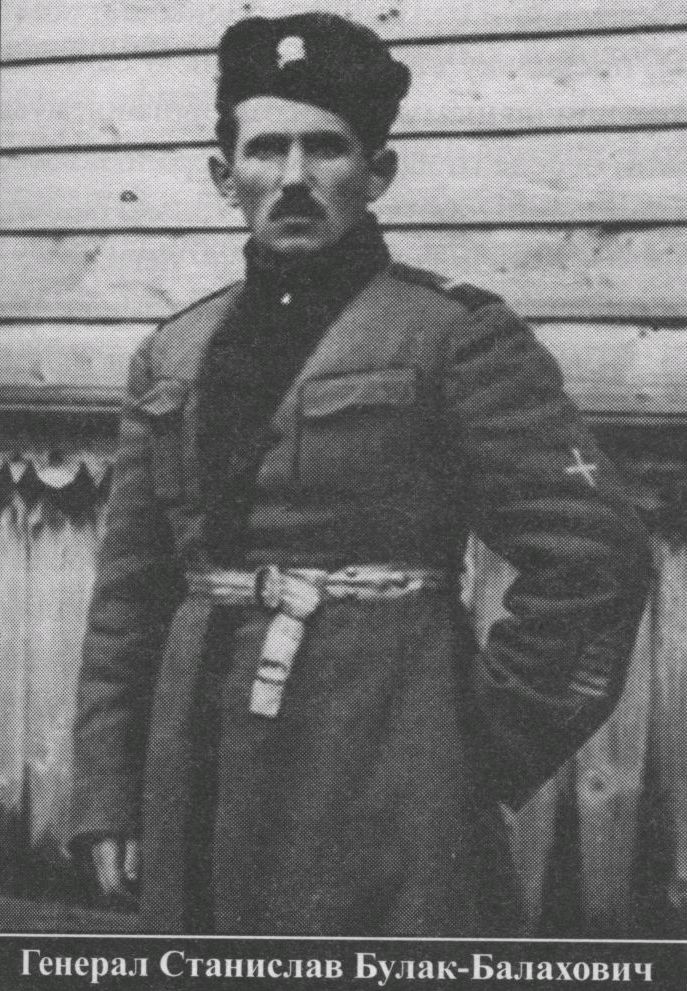 Генерал Станислав Булак-Балахович