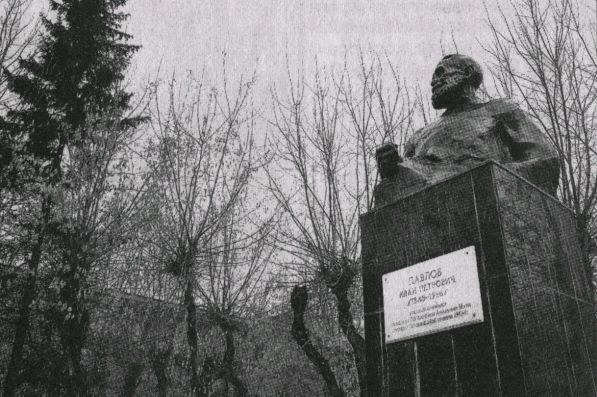 Памятник академику Павлову, Тюмень, скульптор Алексей Клюкин