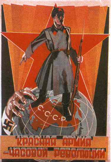 Красная Армия - часовой Революции (V. F. Stranich, 1925)