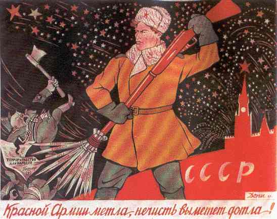 Красной Армии метла, нечисть выметет дотла! (Дени, 1943)
