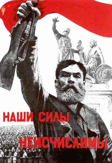 Наши силы неисчислимы (Плакат народного ополчения, В. Б. Корецкий, 1941)