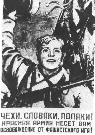 Чехи, словаки, поляки! Красная Армия несет вам освобождение от фашистского ига! (Д. Шмаринов, 1945)